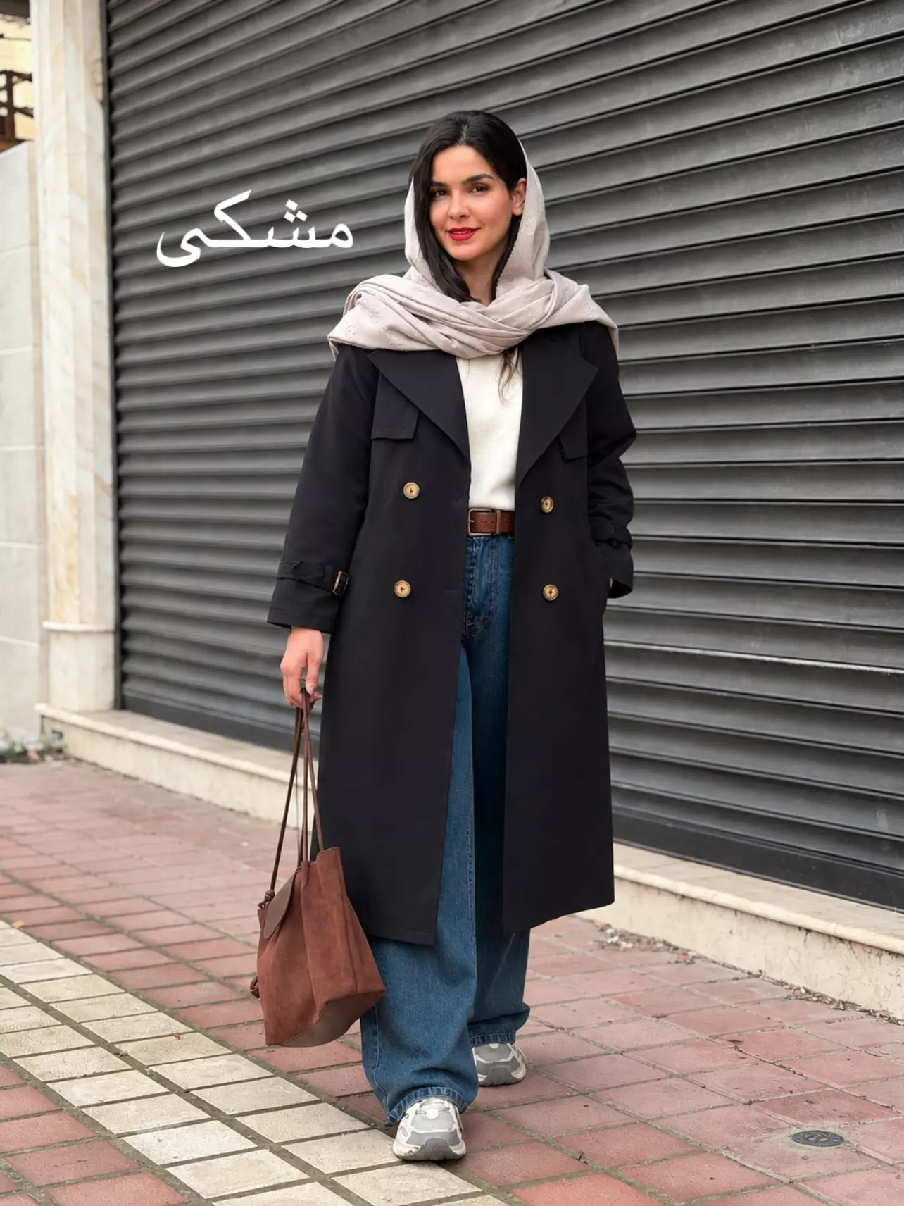 بارونی بلند آستردار سلین | استایل تو
